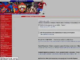 cskamoskva.ru