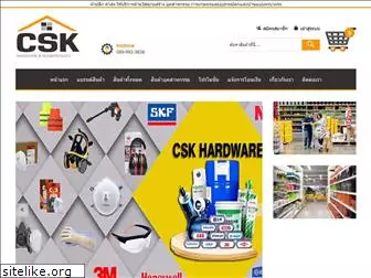 cskhardware.com