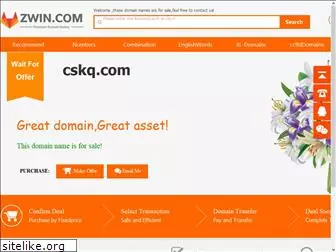 cskq.com