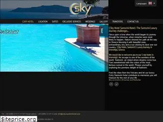 cskysantorinihotel.com