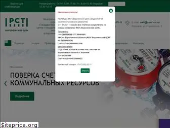 csm-vrn.ru