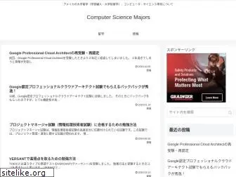 csmajors.net