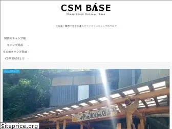 csmbase.com