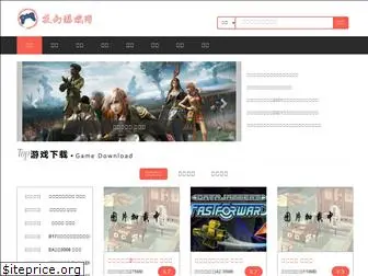 csminhong.com