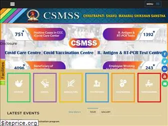 csmss.org