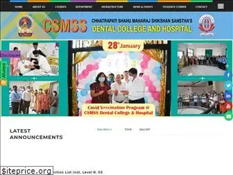 csmssdental.com