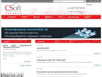 csoft.com.ua