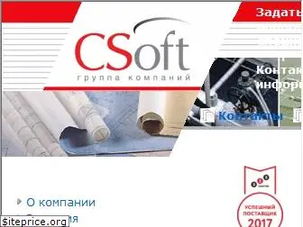 csoft.ru