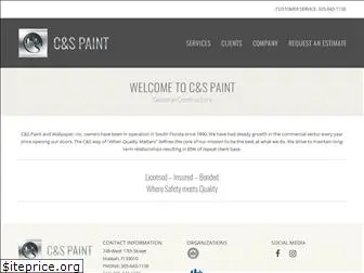 cspaint.net