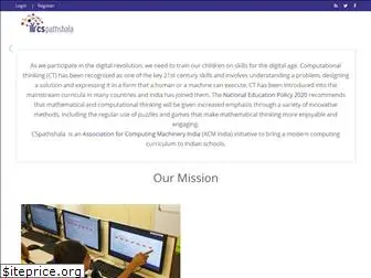 cspathshala.org thumbnail