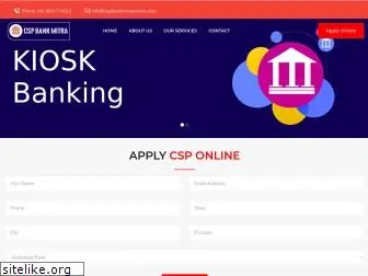 cspbankmitraservice.com