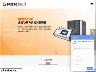 cspmk.com