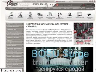 csport.ru