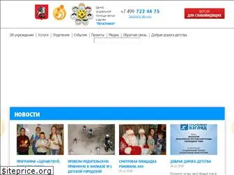 cspsid-pechatniki.ru