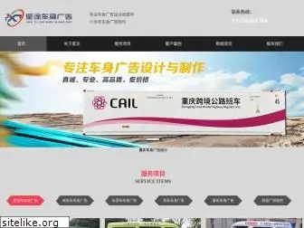 csr-china.org