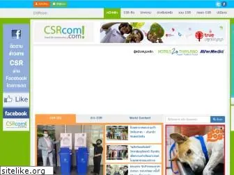 csrcom.com