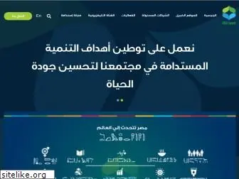 csregypt.com