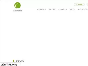 csri.jp