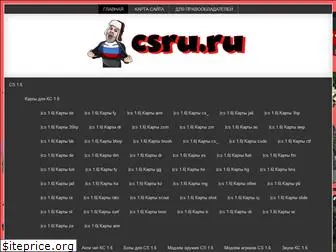 csru.ru