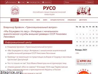 csruso.ru