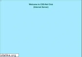 css-club.net