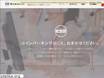css-kyoto.com