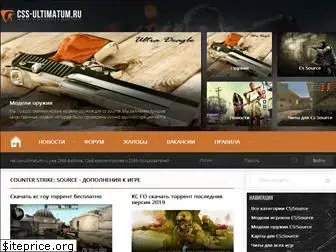 css-ultimatum.ru