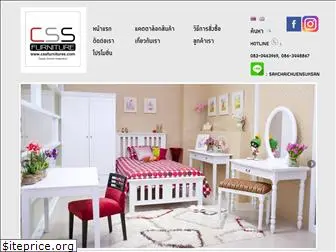 cssfurnitures.com