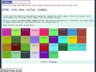 csshex.com