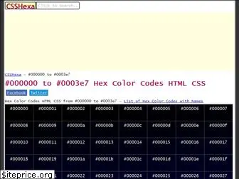 csshexa.com