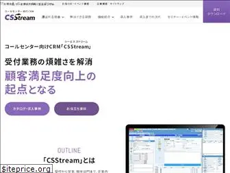 csstream.jp