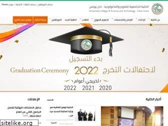 www.cst.ps
