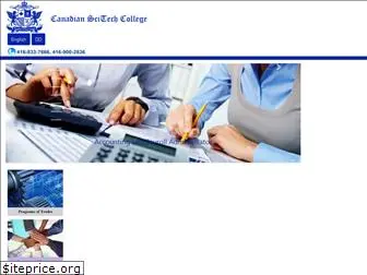 cstcollege.ca