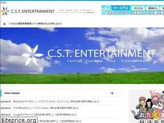 cste.co.jp