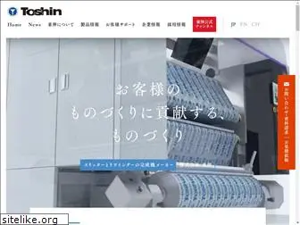 cstoshin.co.jp