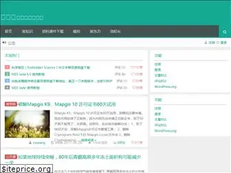 csuxiang.com