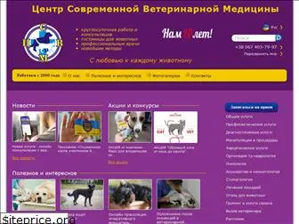 www.csvm.com.ua
