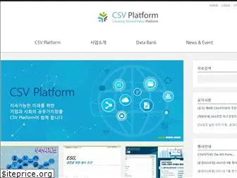 csvplatform.net