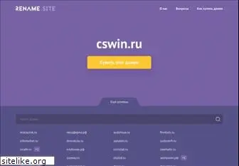 cswin.ru