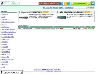 ct-lab.jp