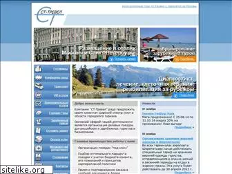 ct-travel.ru