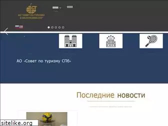 ct.spb.ru