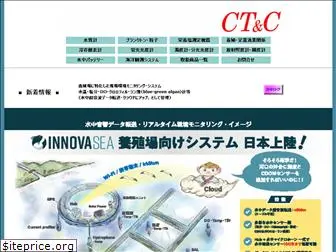 ctandc.co.jp