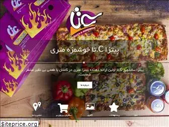 ctapizza.ir