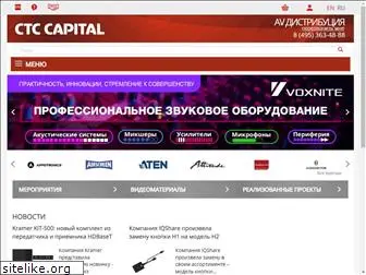 ctccapital.ru