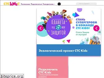 ctckids.ru