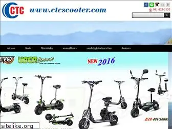 ctcscooter.com