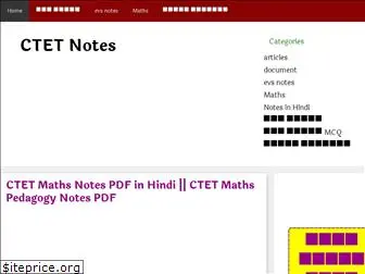 ctetnotes.com