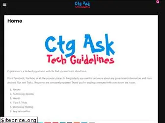 ctgask.com