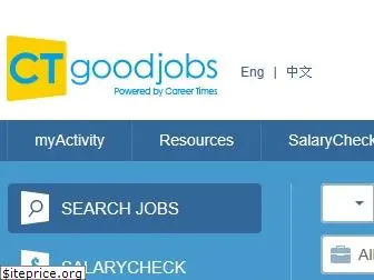 ctgoodjobs.hk